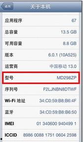 最新数码爆料电话查询,电话查询功能革新升级，智能生活新体验