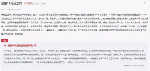西安饭店爆料案件始末最新消息,最新进展与始末揭秘