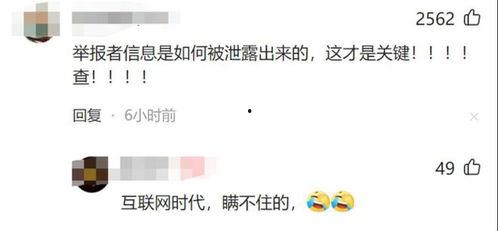 武汉网暴者爆料最新消息,真相与内幕首次揭露