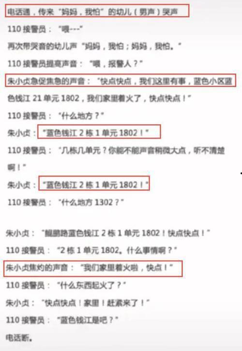 广东梅州爆料案件最新进展,疑点重重，案情再起波澜