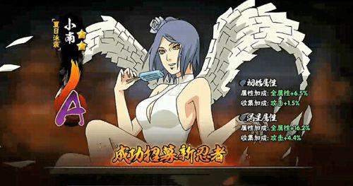火影祈愿屋最新爆料,揭秘忍者世界神秘力量与未来剧情走向