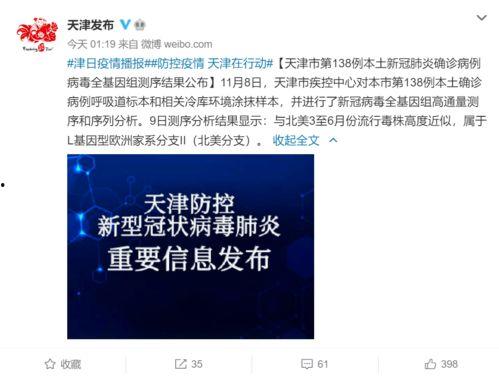 钟南山最新爆料新闻事件,揭秘新冠病毒变异与防控策略新动向