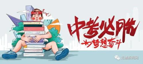 谢岗血库爆料最新消息新闻,最新血液库存状况及应对措施