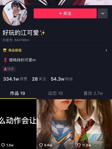 兴宁抖音爆料事件最新情况,最新进展揭秘，真相大白！