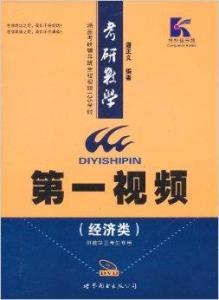 最新数学书爆料视频,视频爆料揭示数学教育新趋势