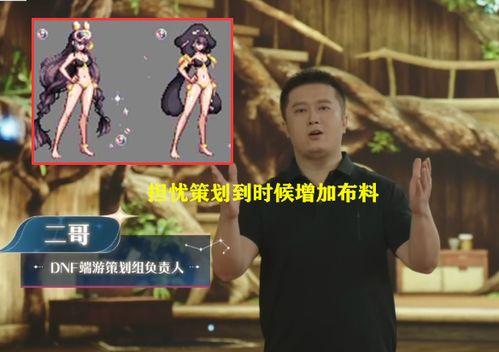 小师妹最新爆料贴吧,贴吧风云再起，揭秘背后惊人真相！