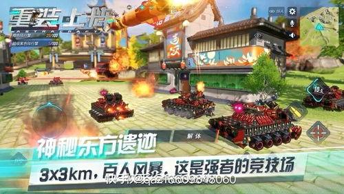 火力全开最新版爆料,揭秘全新爆料，游戏体验再升级！