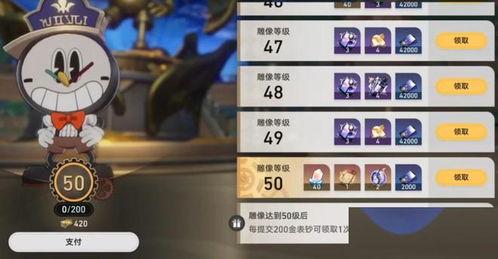 崩铁新年最新爆料,全新内容与惊喜等你探索