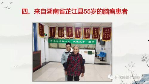 爆料癌症治疗案例最新版,揭秘最新癌症治疗案例的奇迹疗法
