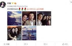 明星最新事件爆料新闻报道,明星最新事件爆料引发热议