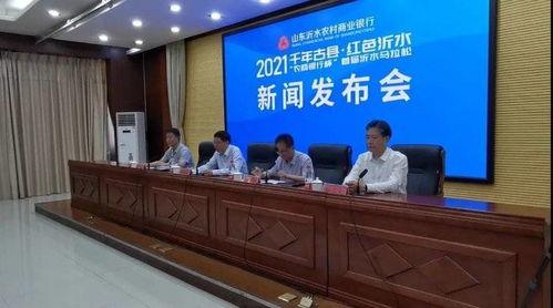沂水农商银行爆料事件最新,揭秘银行内部惊人内幕