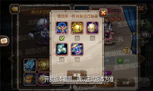 小冰冰传奇爆料最新,神秘英雄登场，战局风云再起！