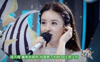 赵丽颖谢娜最新爆料微博,揭秘娱乐圈幕后故事