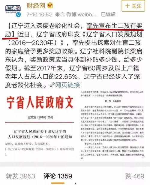 最新投稿爆料奖励制度,高额回报等你来拿！
