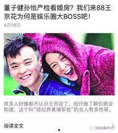 独家爆料小八卦最新视频,小八卦最新视频爆出惊人内幕！