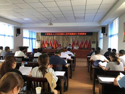 石塘镇最新爆料新闻,最新爆料揭示惊人真相