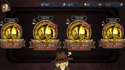 宿伞最新金皮爆料,神秘力量觉醒，神秘角色即将登场！