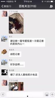 百姓关注最新爆料视频网站,最新爆料视频网站深度解析