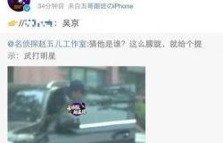 吃瓜新闻爆料视频大全最新